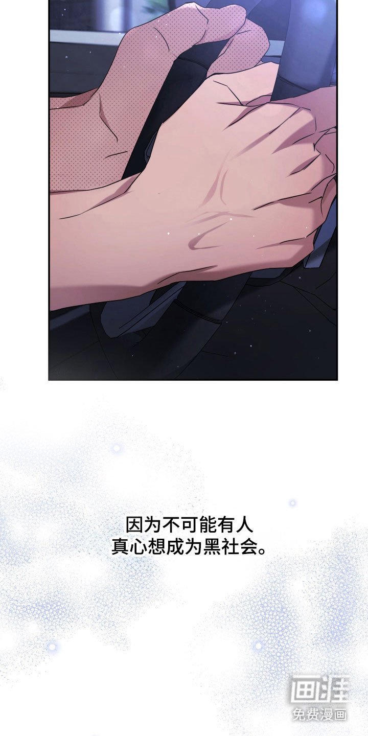 第20章：坚强生活