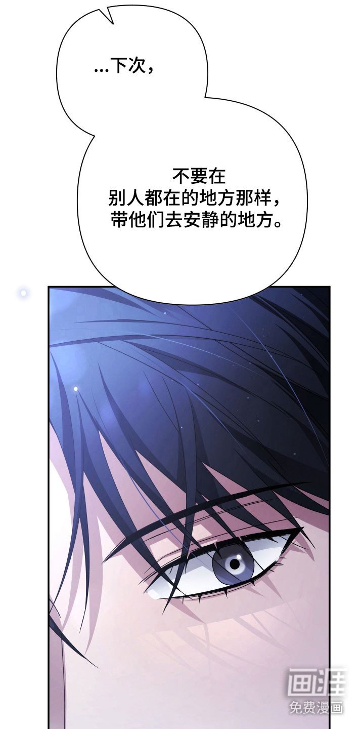 第20章：坚强生活