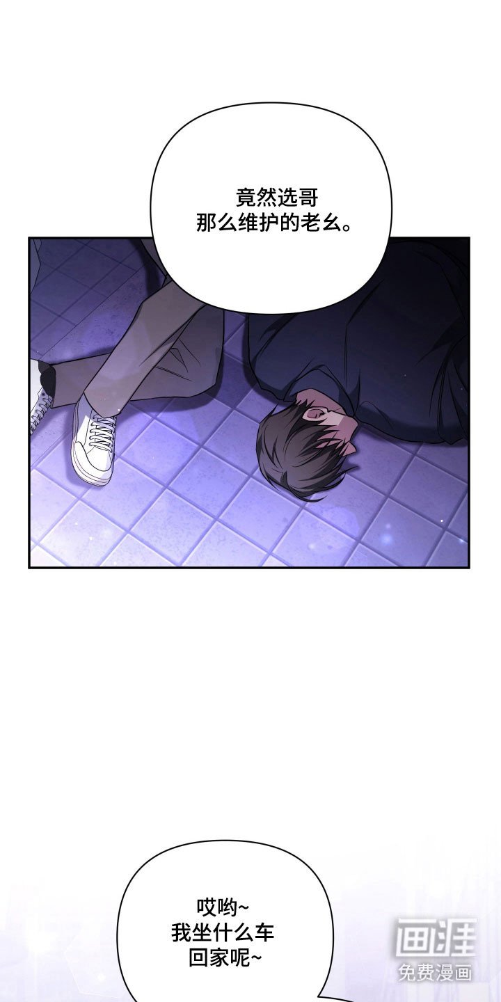 第21章：烤肉艺术