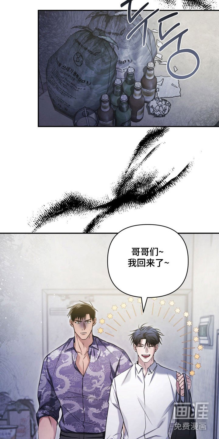 第21章：烤肉艺术