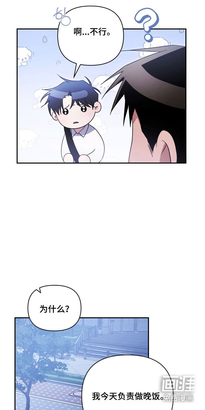 第21章：烤肉艺术