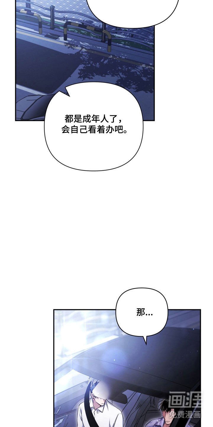 第21章：烤肉艺术