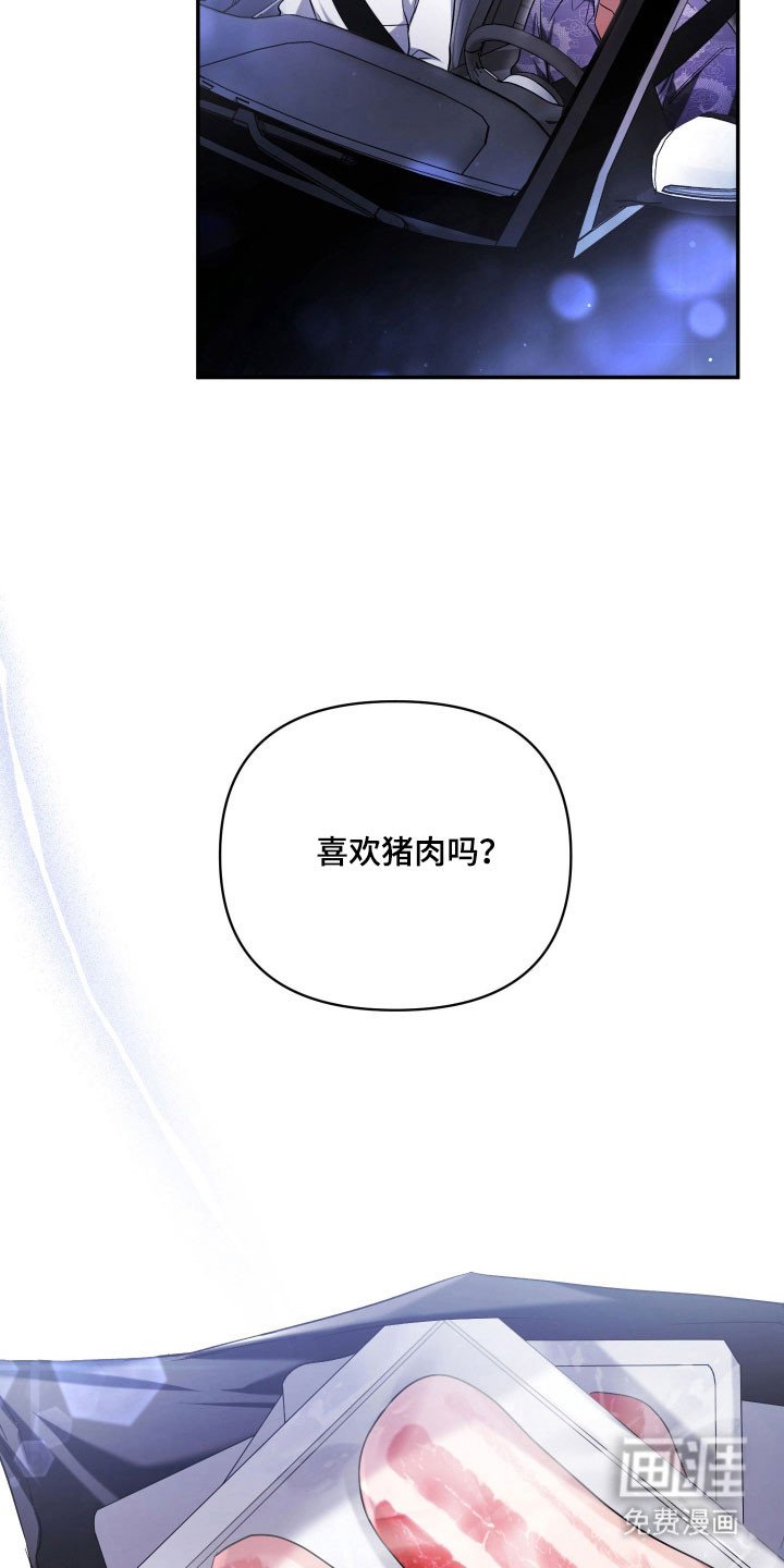 第21章：烤肉艺术