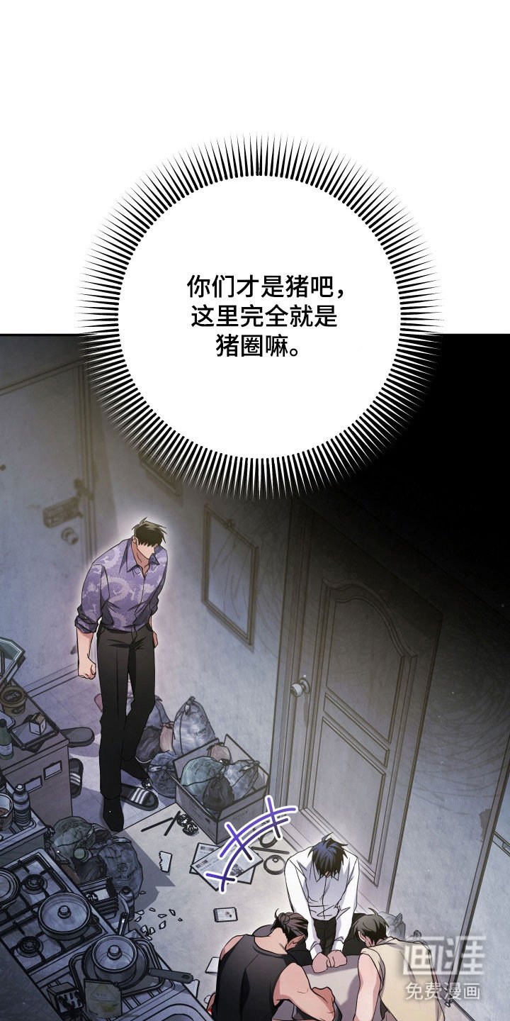 第21章：烤肉艺术