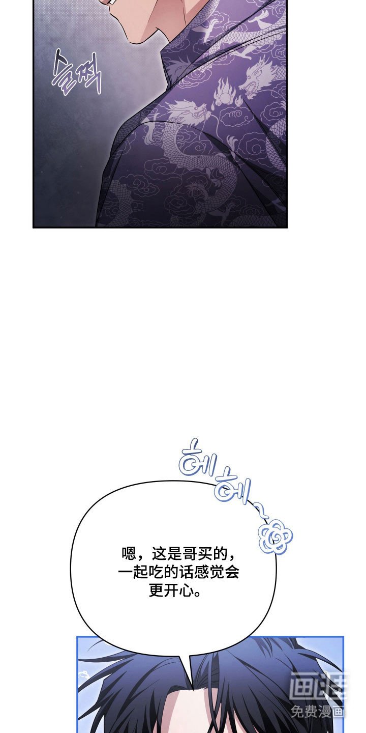 第21章：烤肉艺术