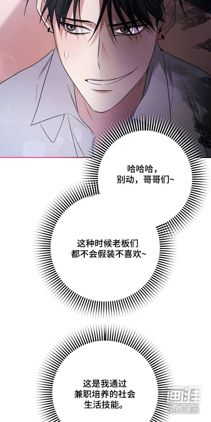第21章：烤肉艺术