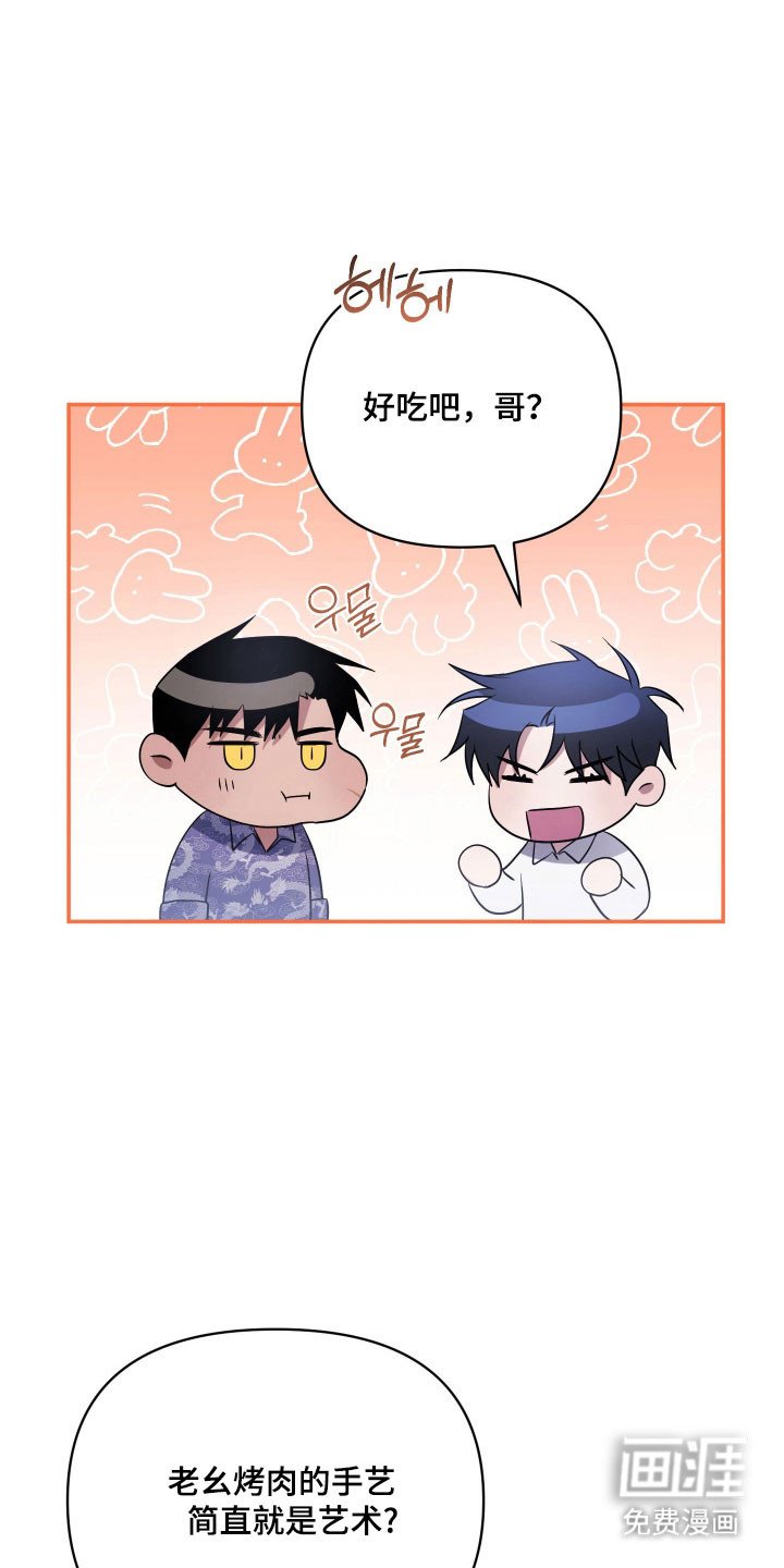 第21章：烤肉艺术