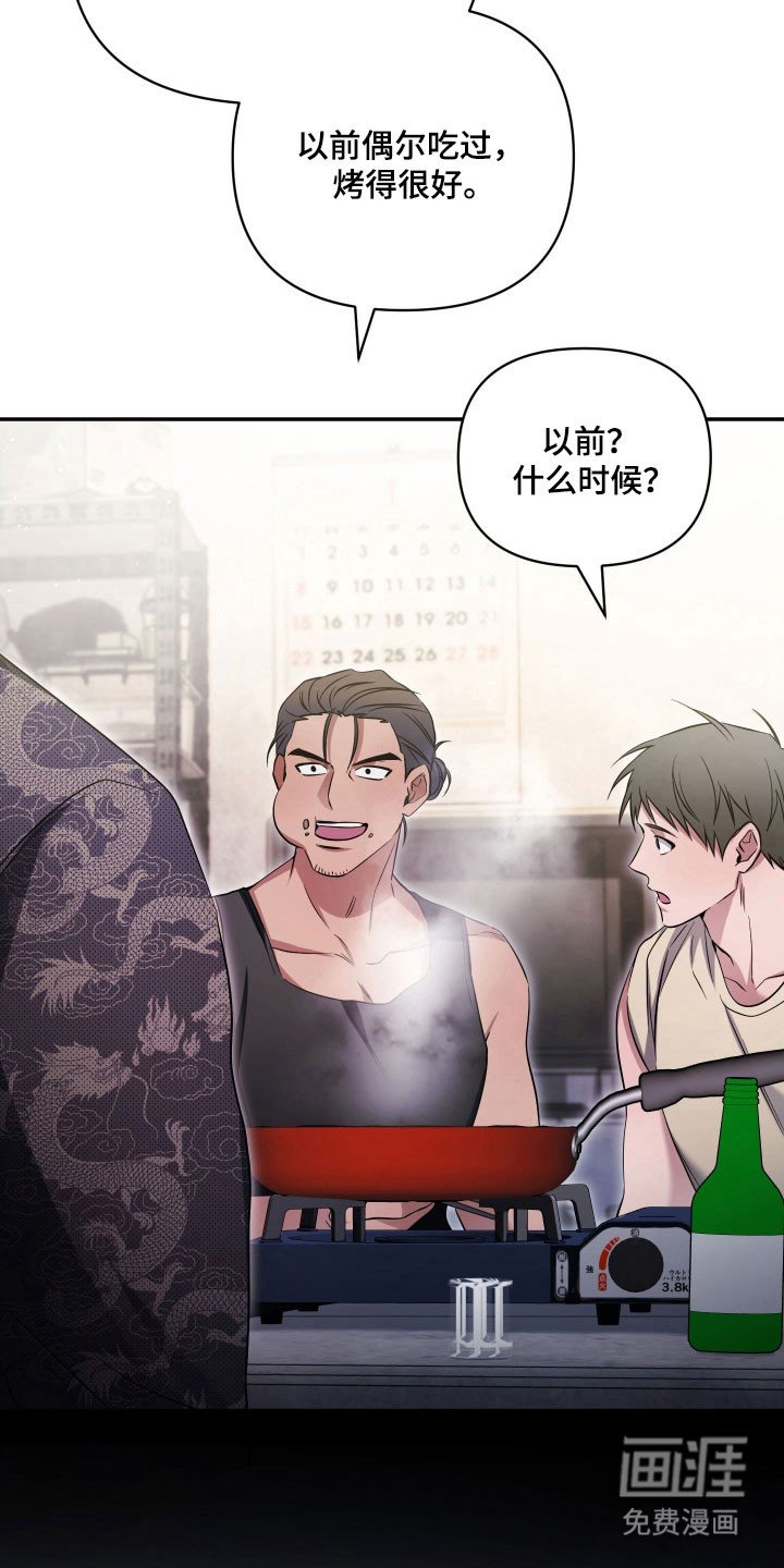 第21章：烤肉艺术