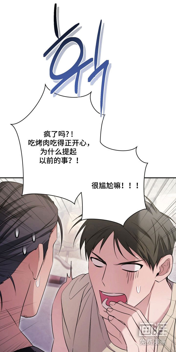 第22章：住在一起