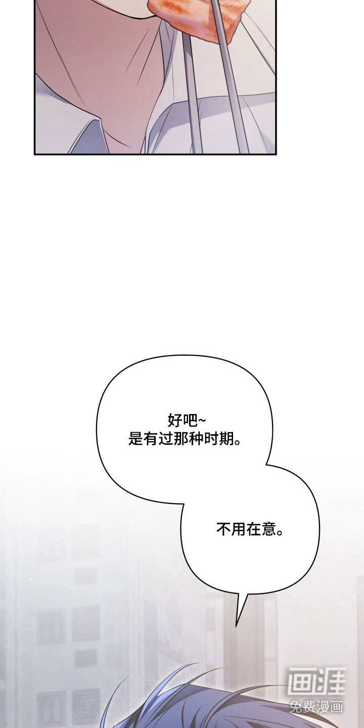 第22章：住在一起