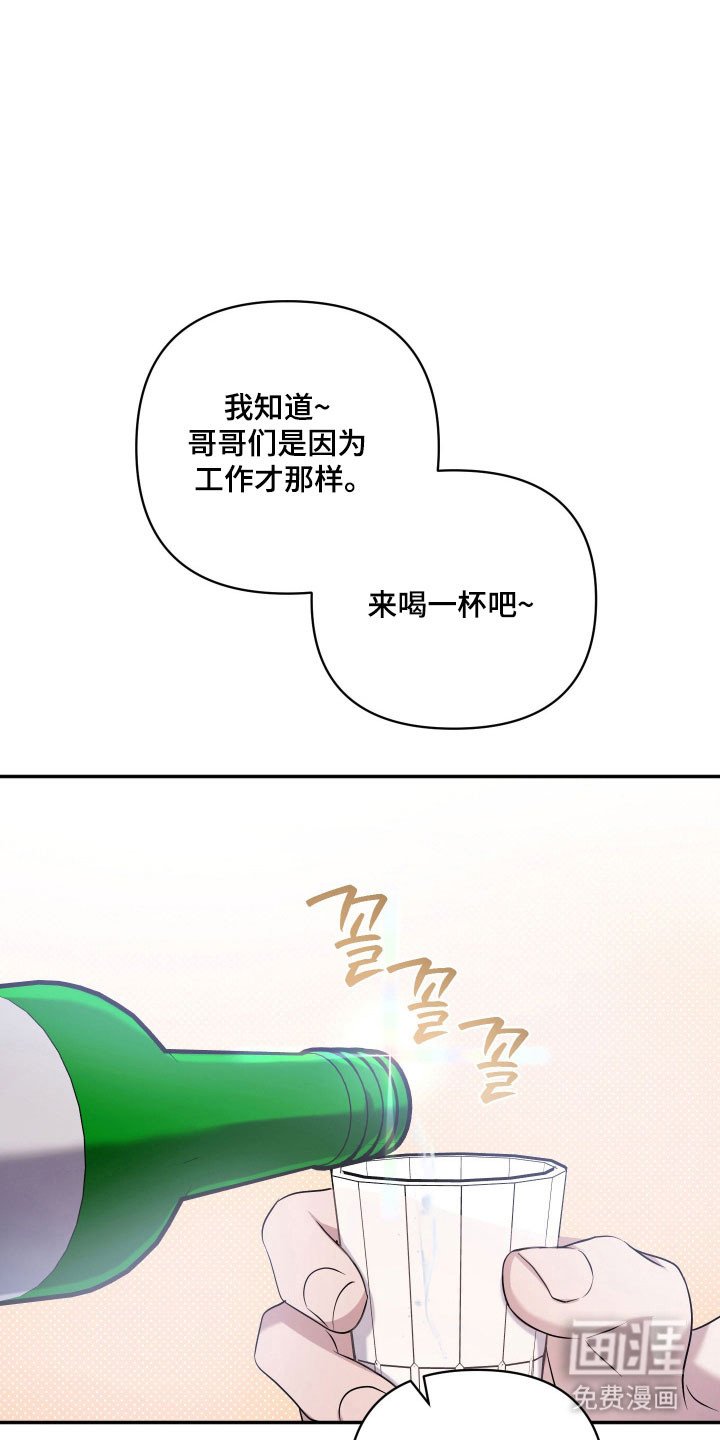 第22章：住在一起