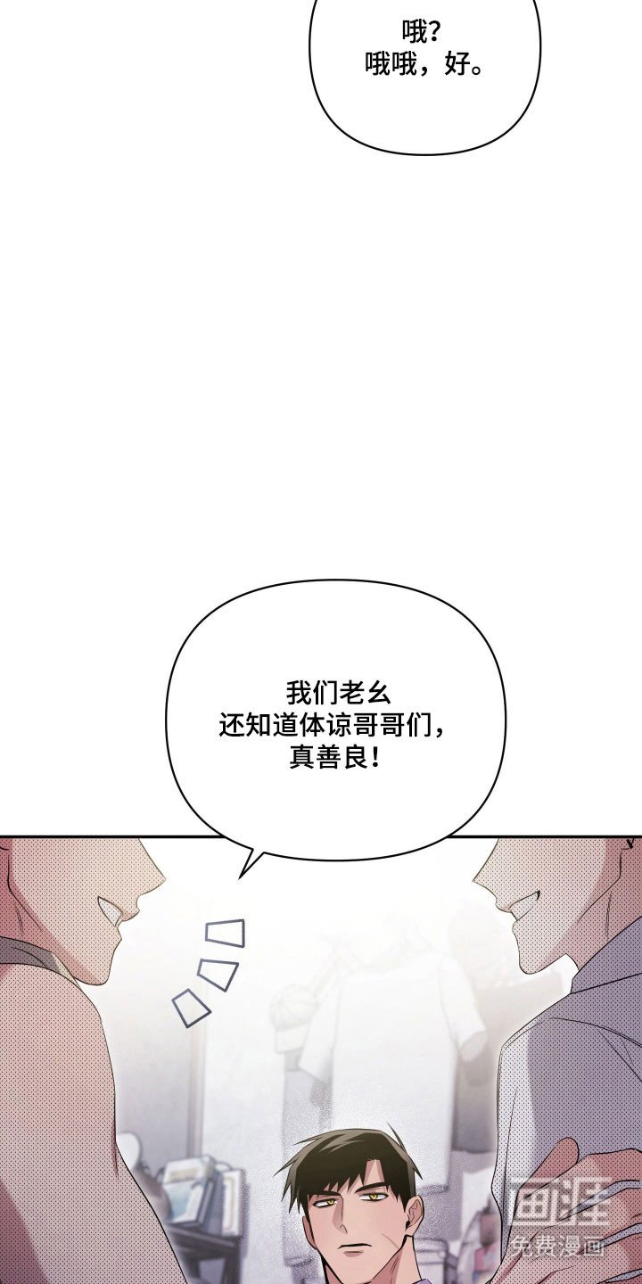 第22章：住在一起