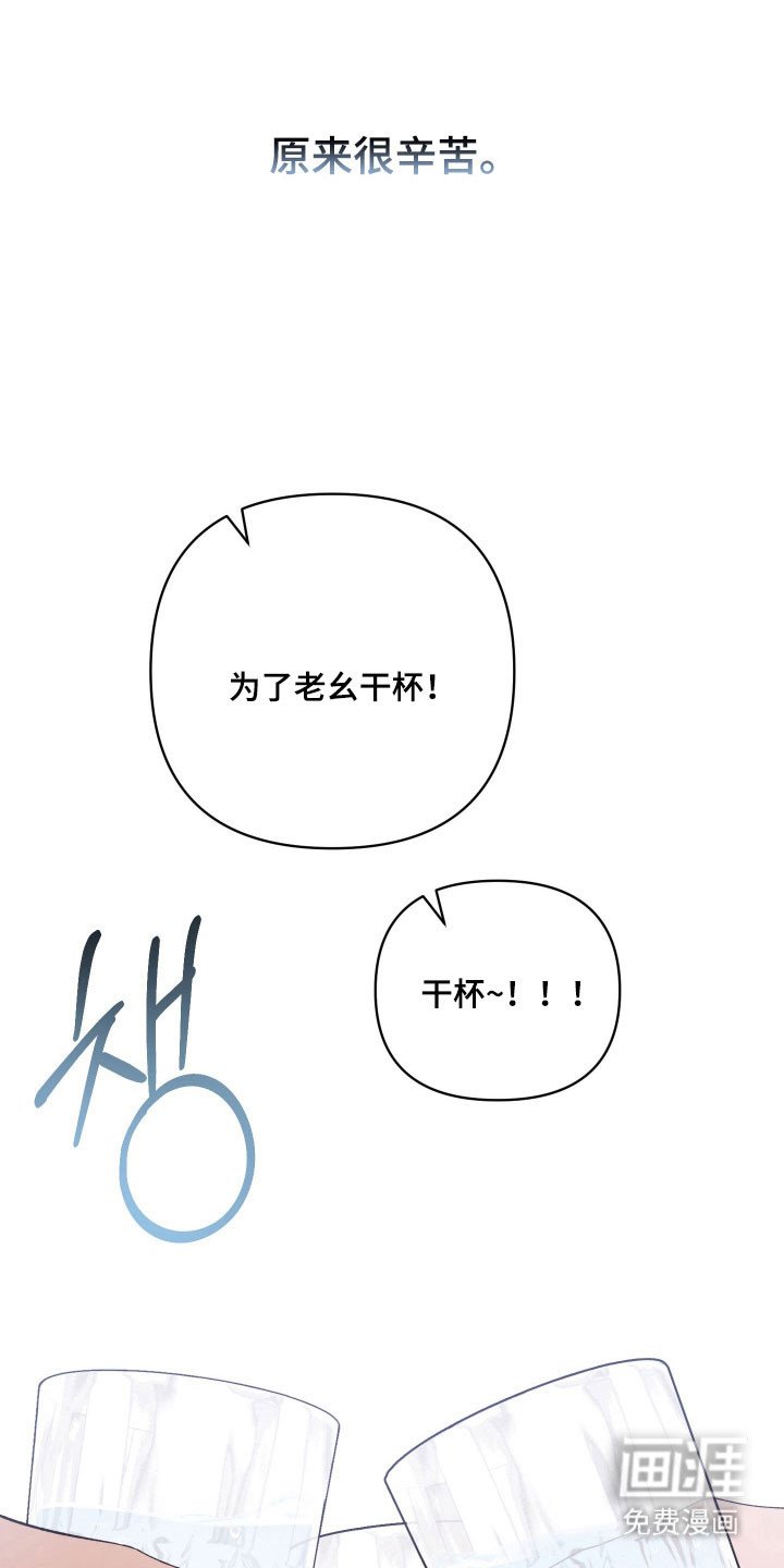 第22章：住在一起