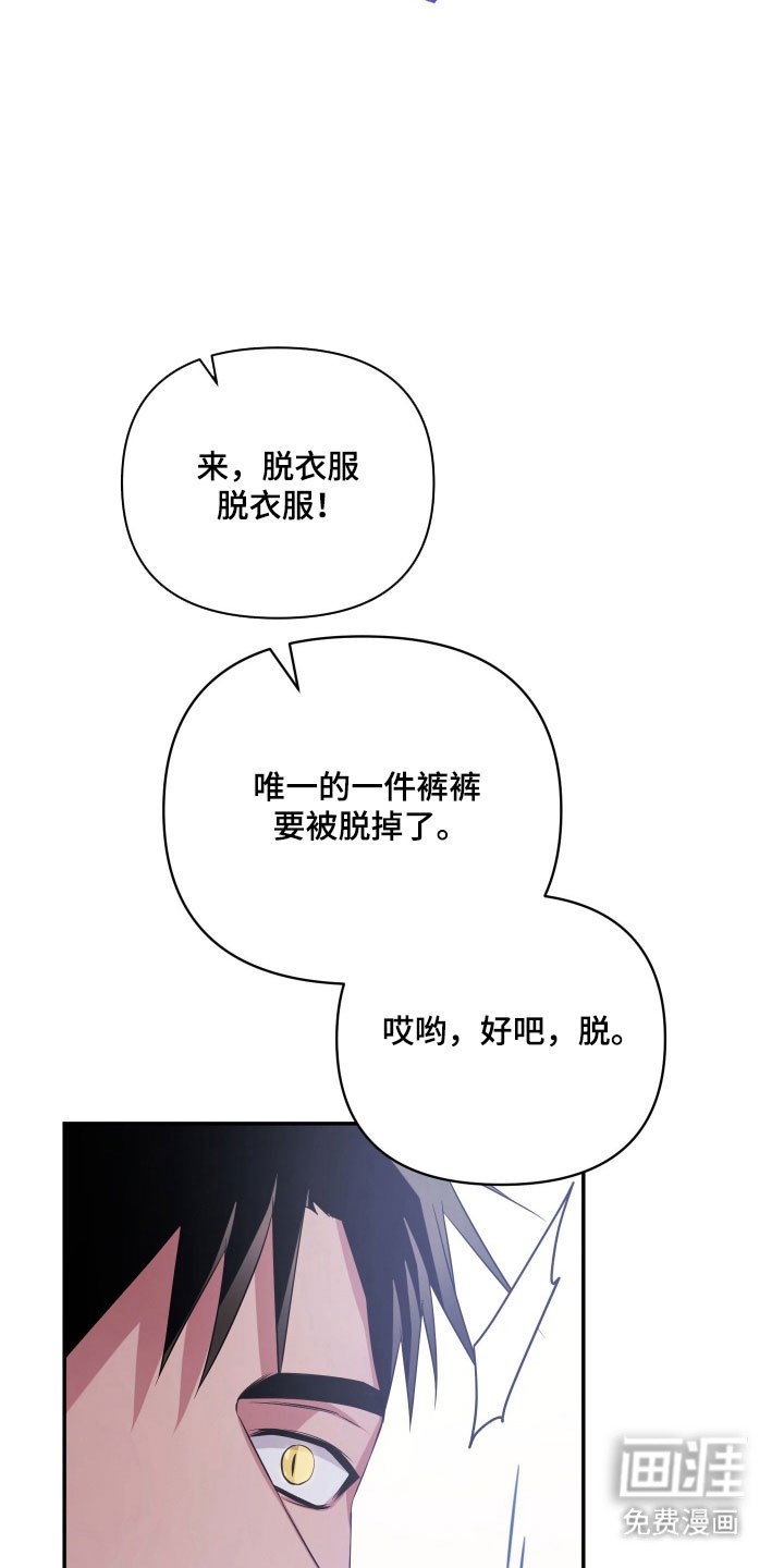 第22章：住在一起