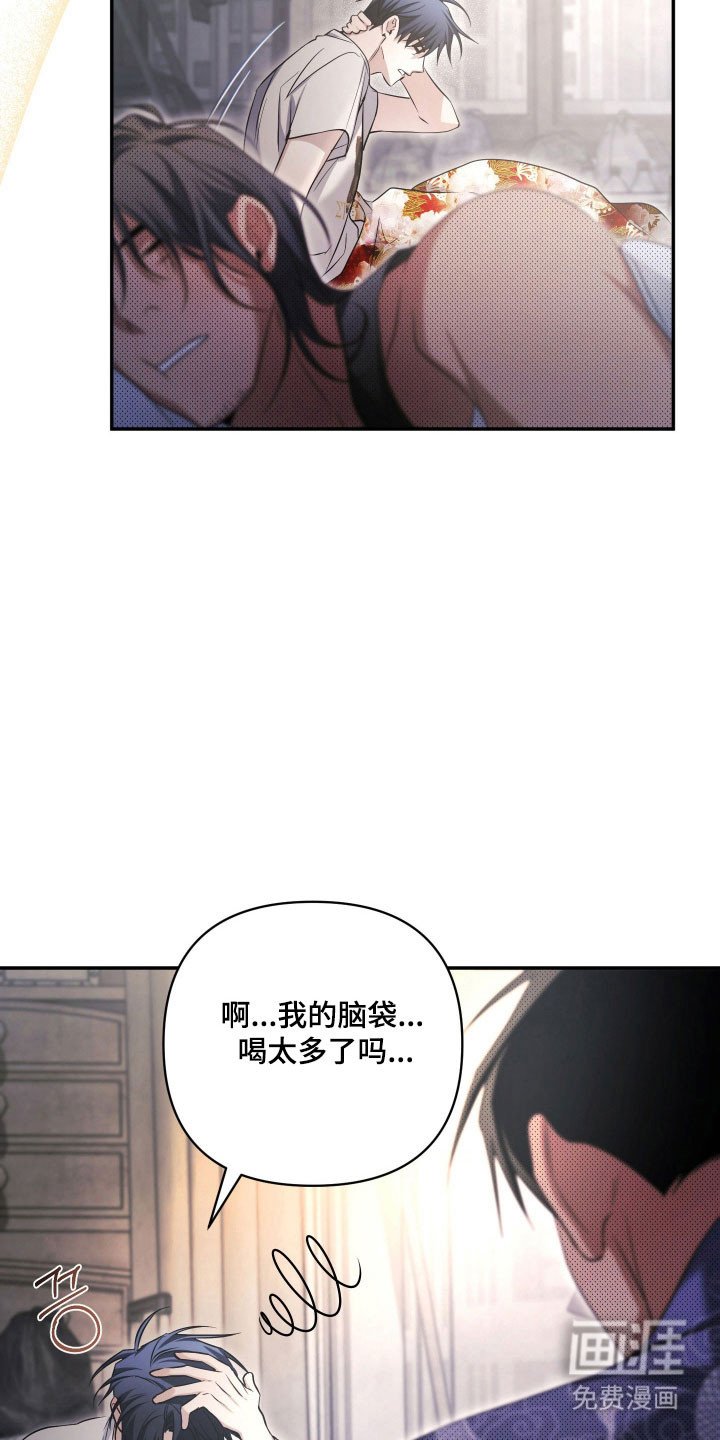 第22章：住在一起