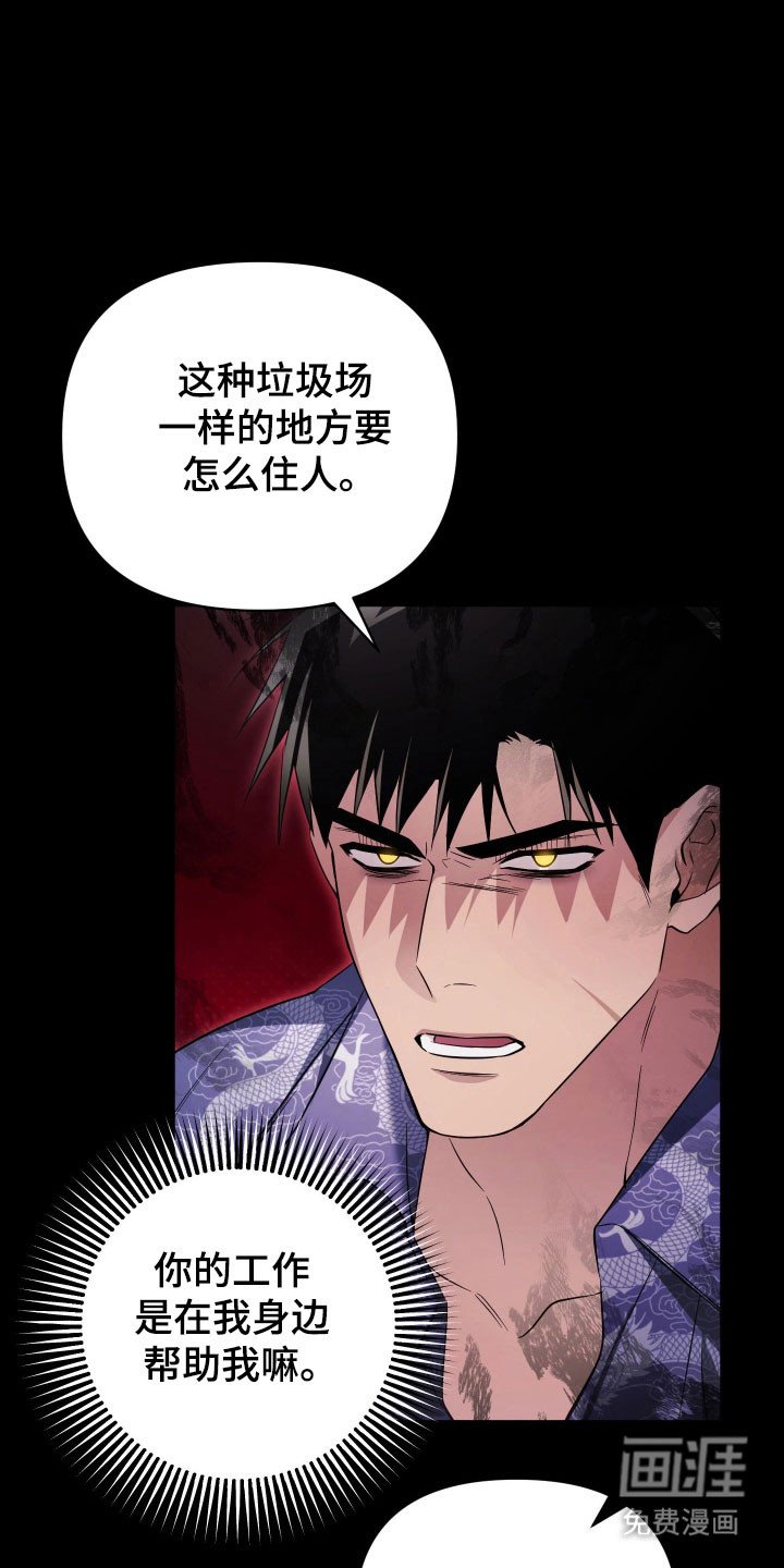 第23章：薏米