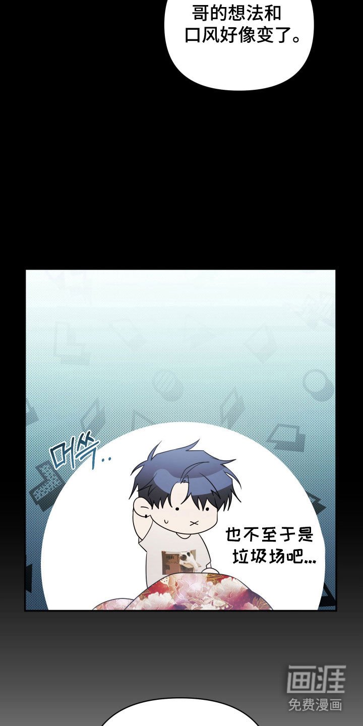 第23章：薏米