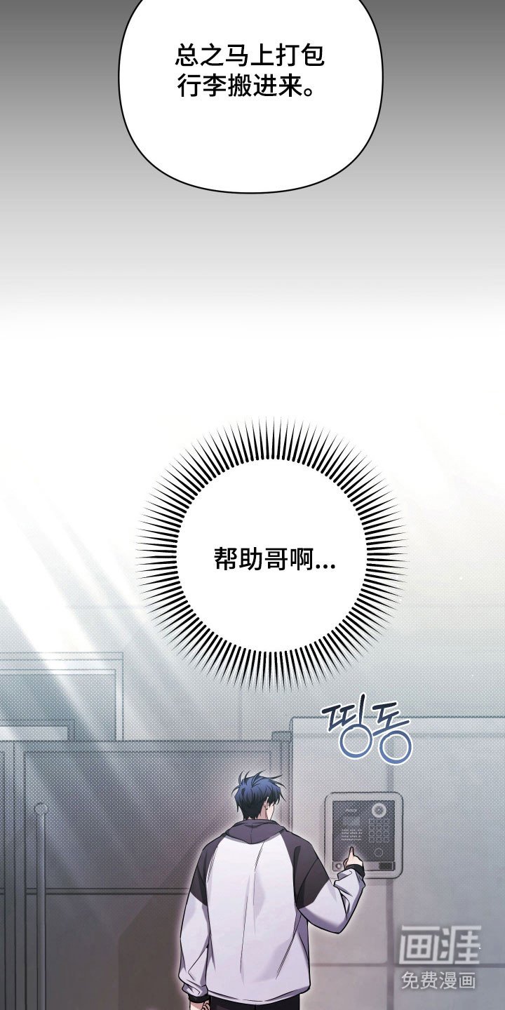 第23章：薏米