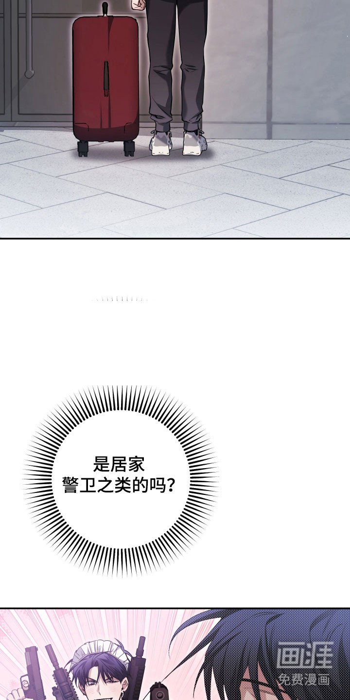 第23章：薏米