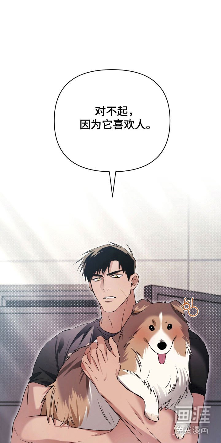 第23章：薏米