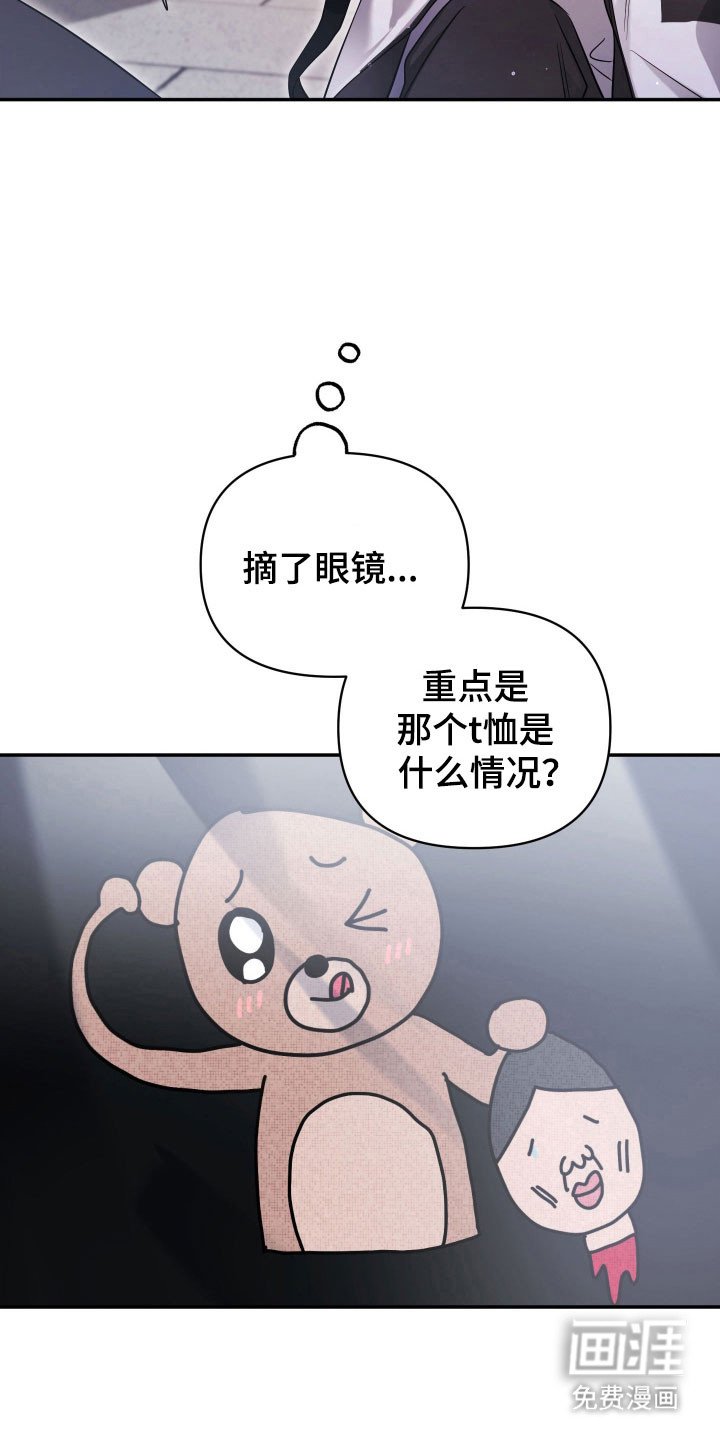 第23章：薏米