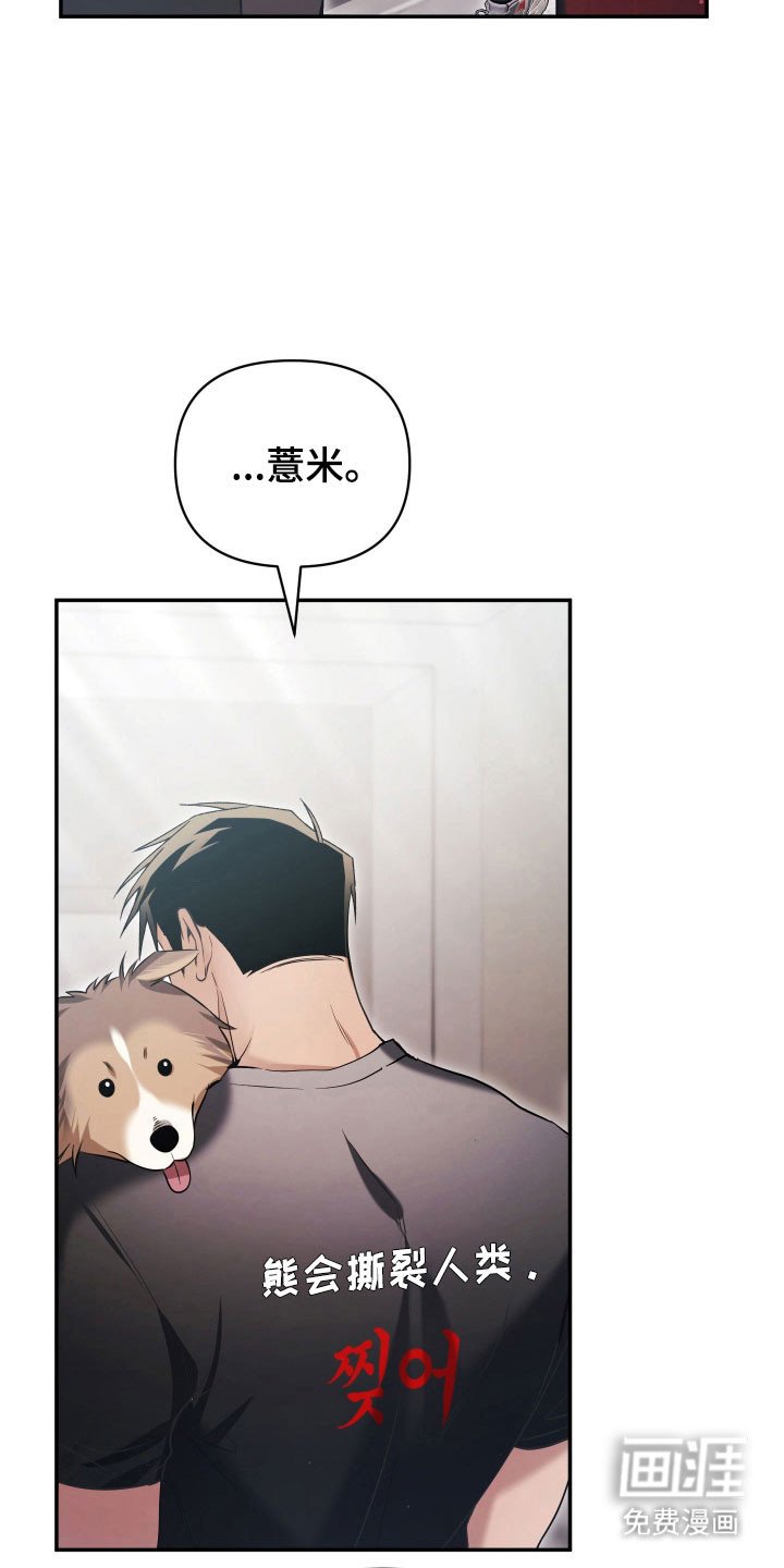 第23章：薏米