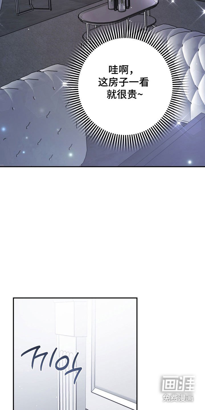 第23章：薏米