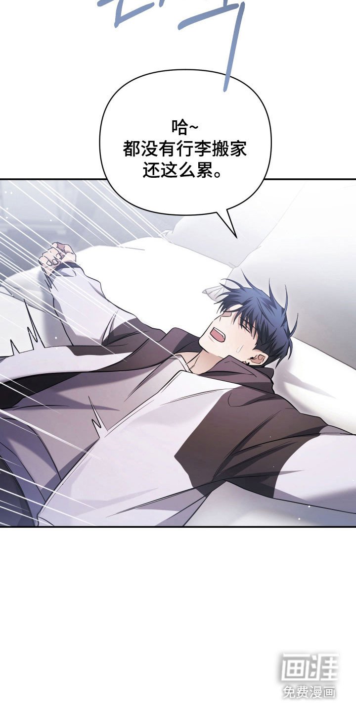第23章：薏米