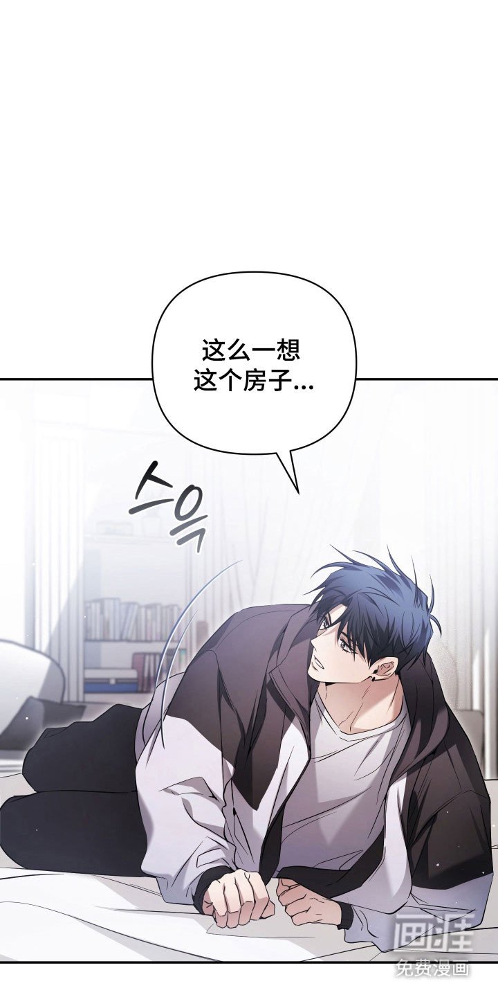 第23章：薏米