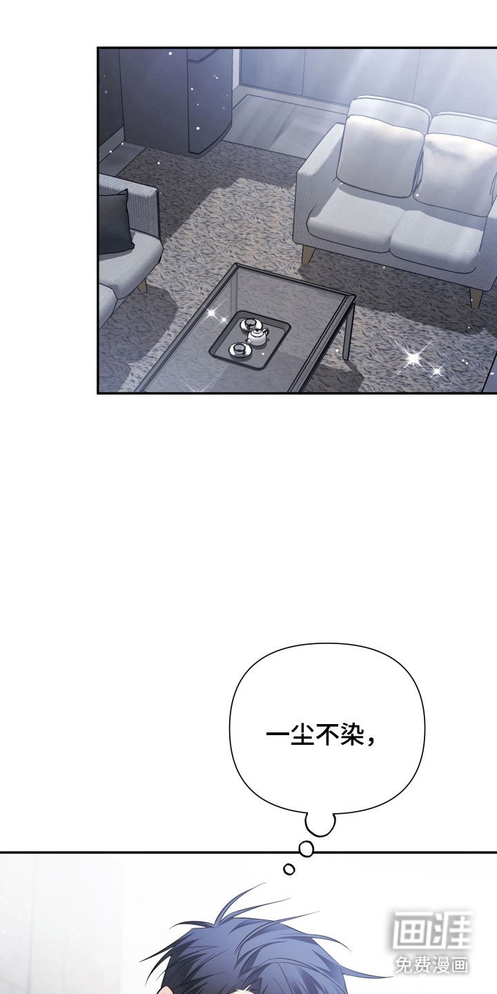第24章：帮忙搓澡