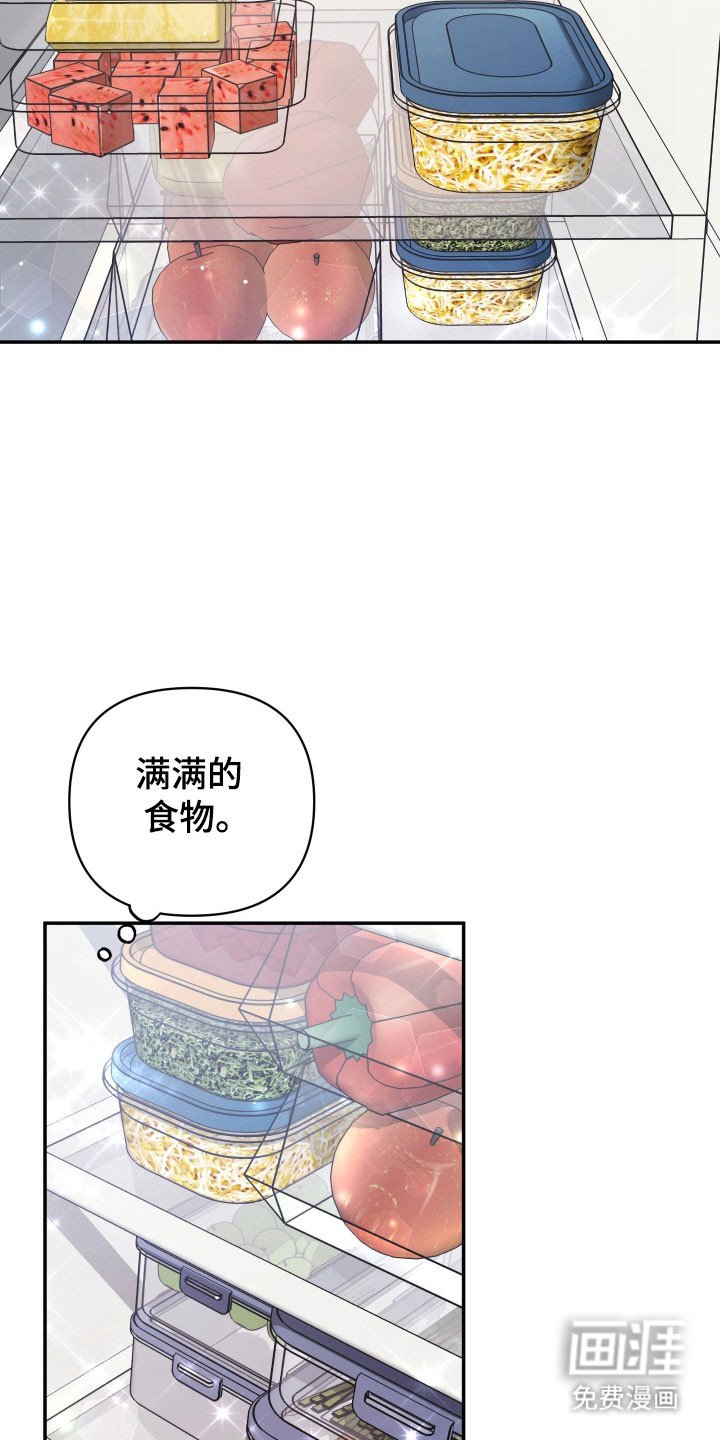 第24章：帮忙搓澡