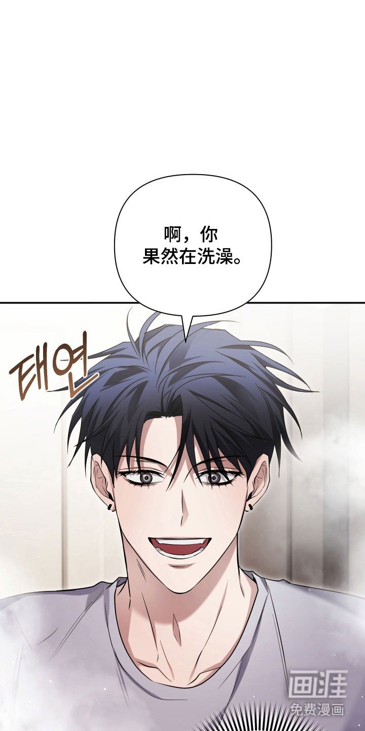 第24章：帮忙搓澡