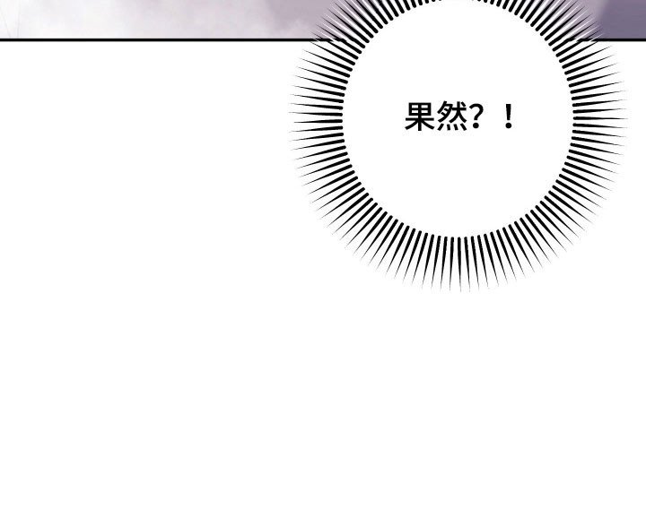 第24章：帮忙搓澡