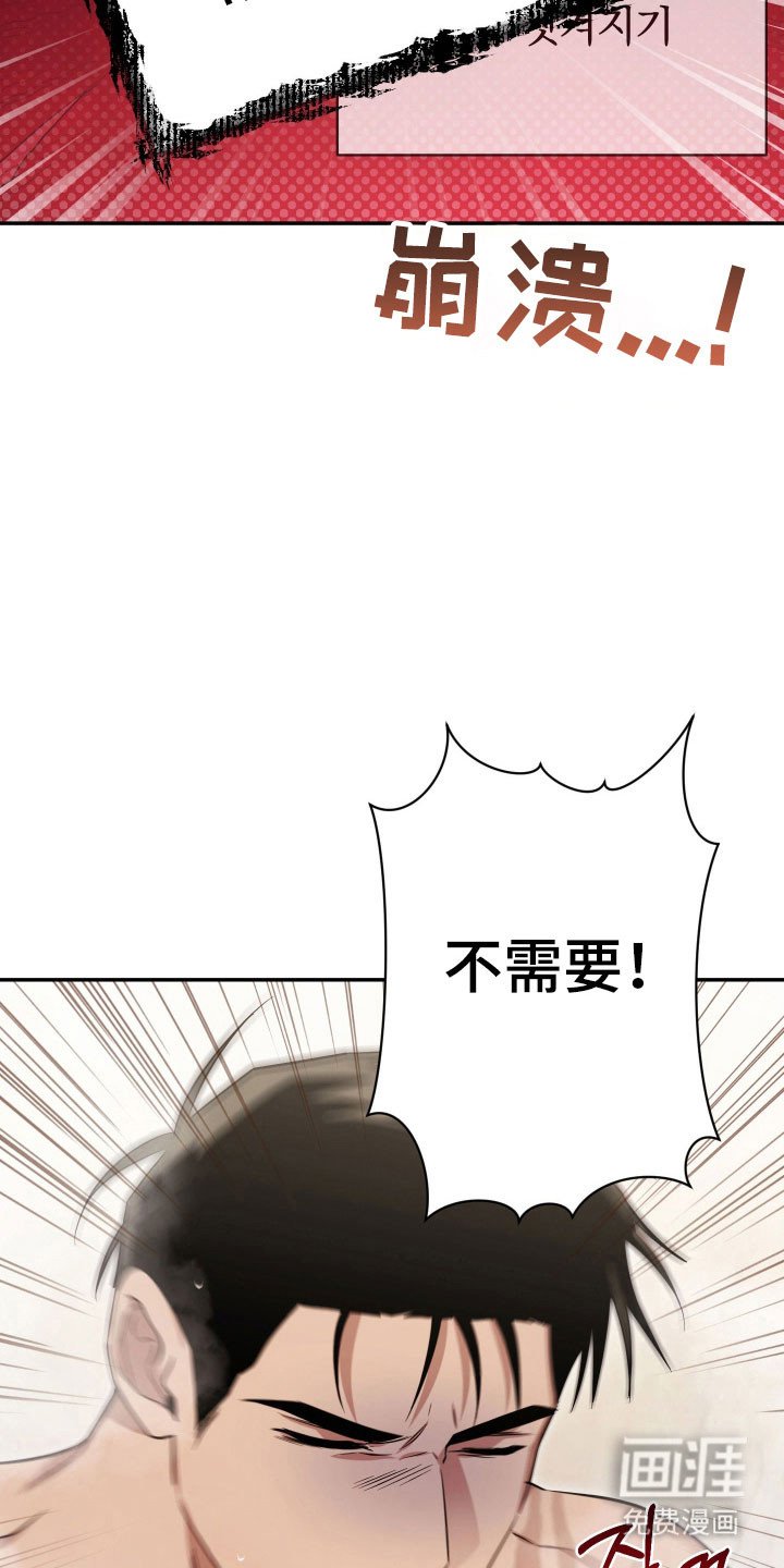 第24章：帮忙搓澡