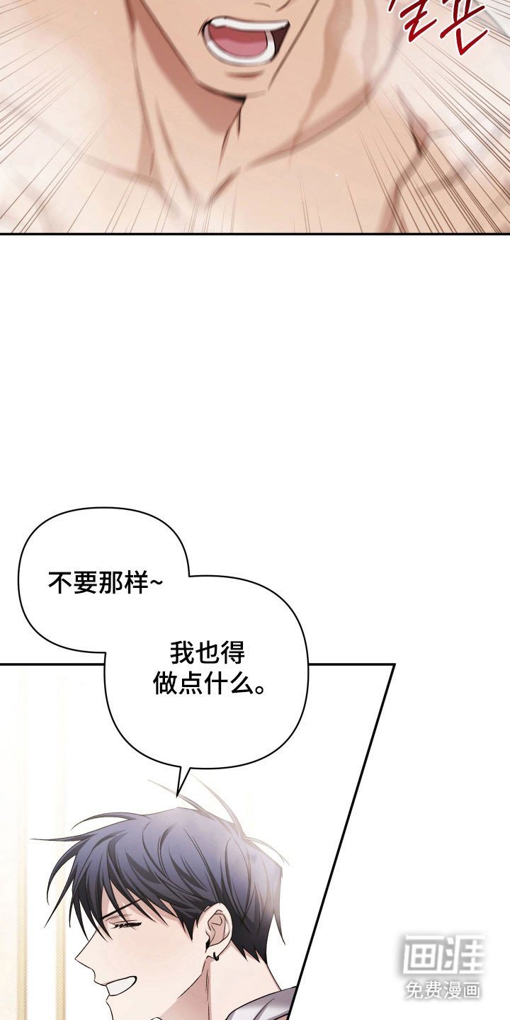 第24章：帮忙搓澡