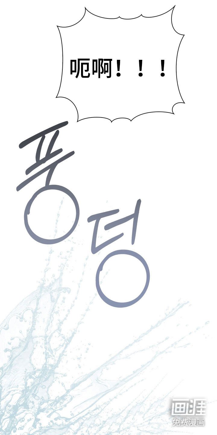 第24章：帮忙搓澡
