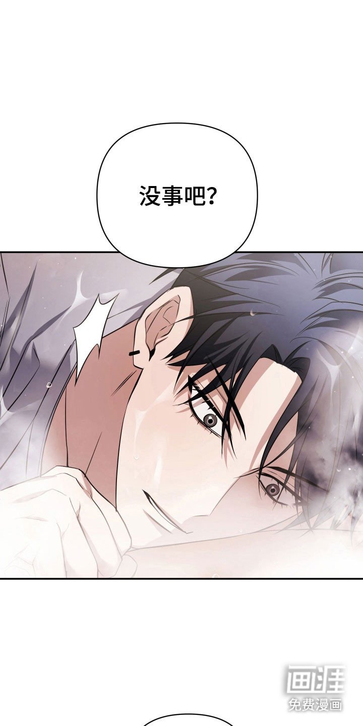第24章：帮忙搓澡