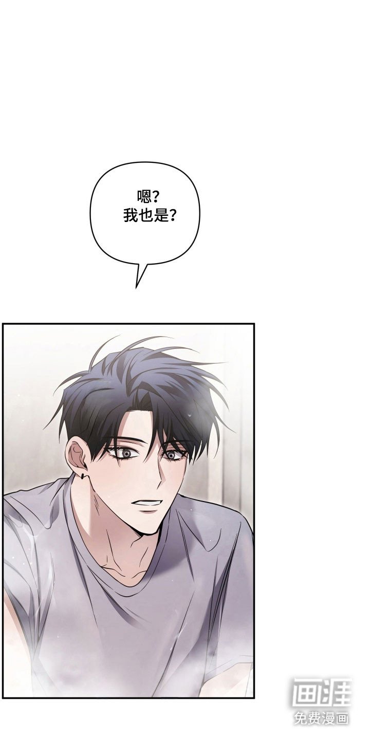 第25章：野蛮展开