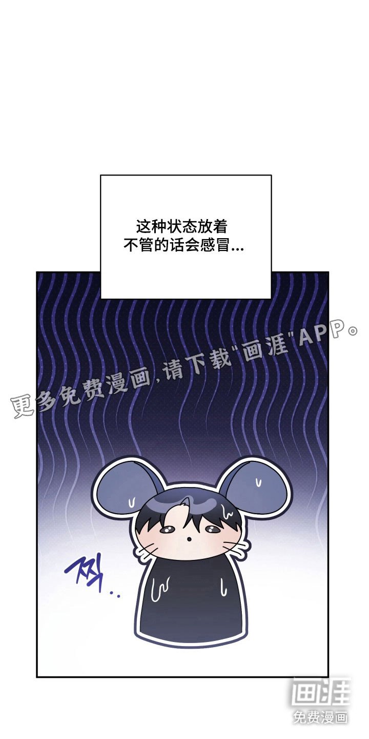 第25章：野蛮展开