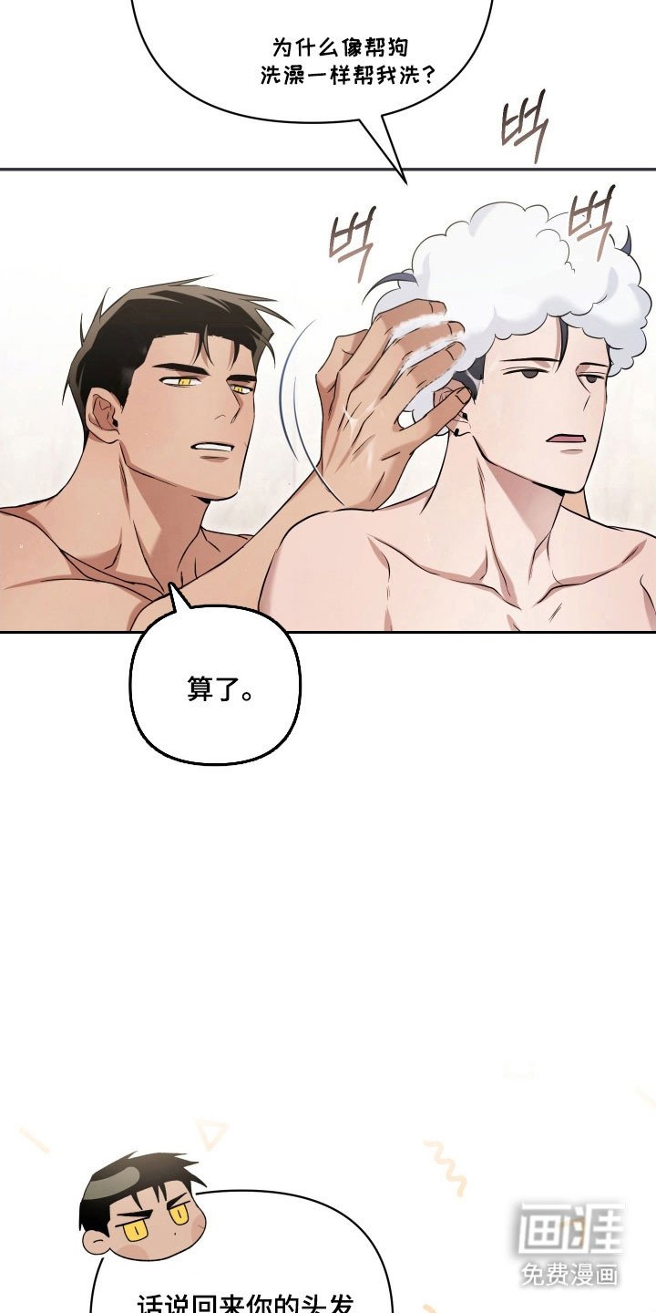 第25章：野蛮展开