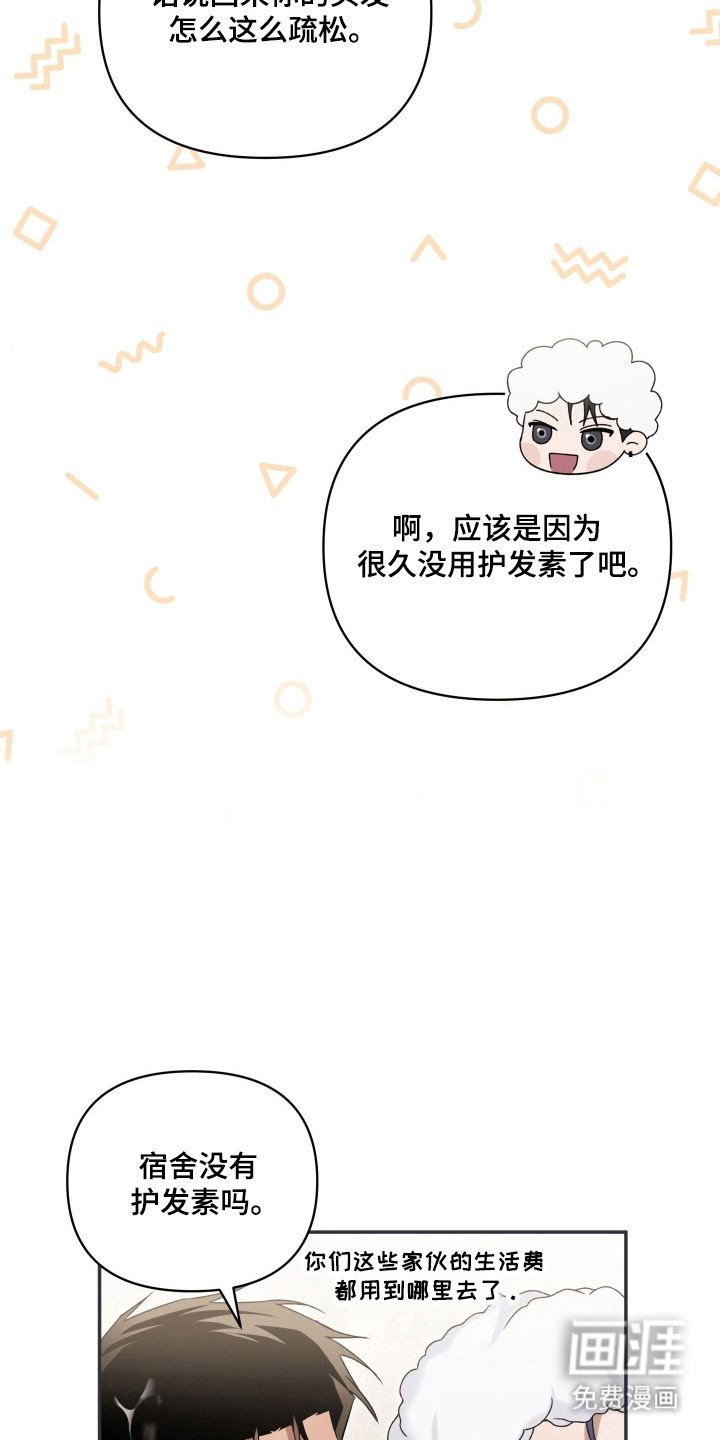 第25章：野蛮展开