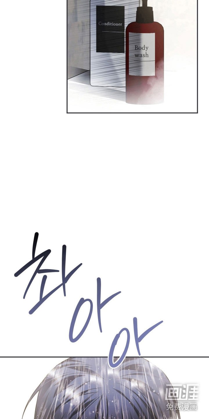 第25章：野蛮展开