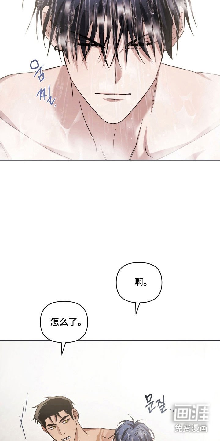 第25章：野蛮展开