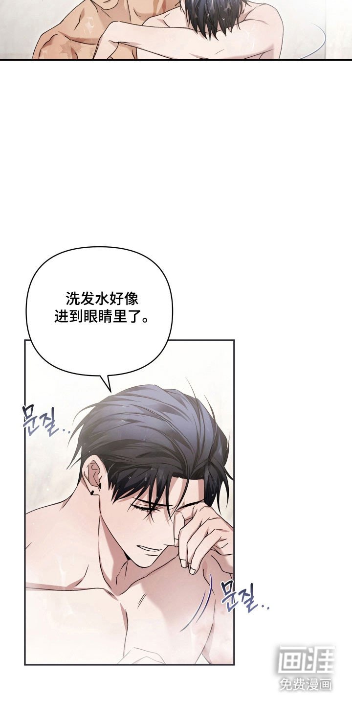 第25章：野蛮展开