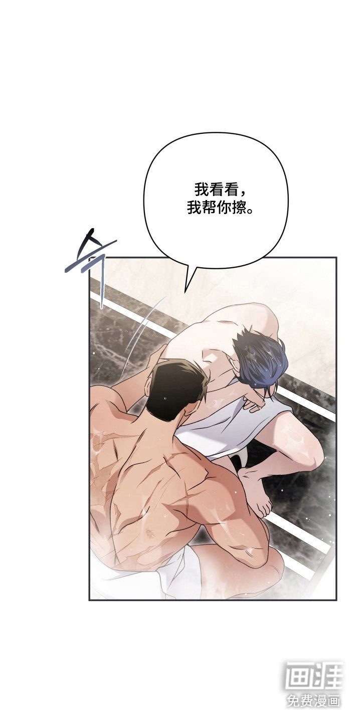 第25章：野蛮展开