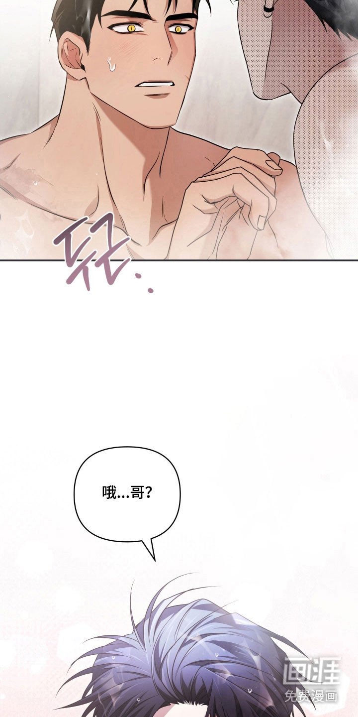第25章：野蛮展开