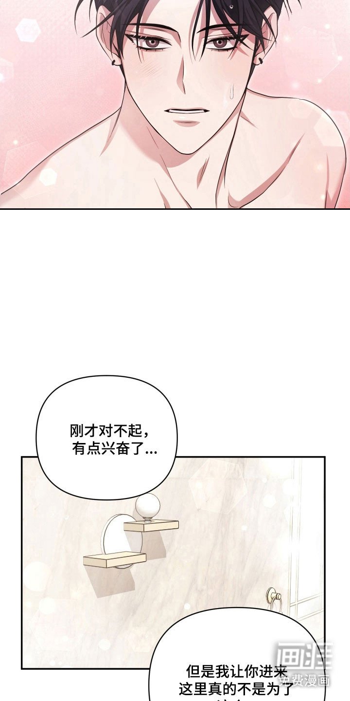 第25章：野蛮展开