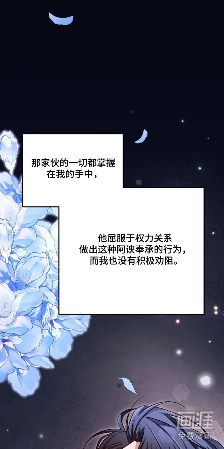 第25章：野蛮展开