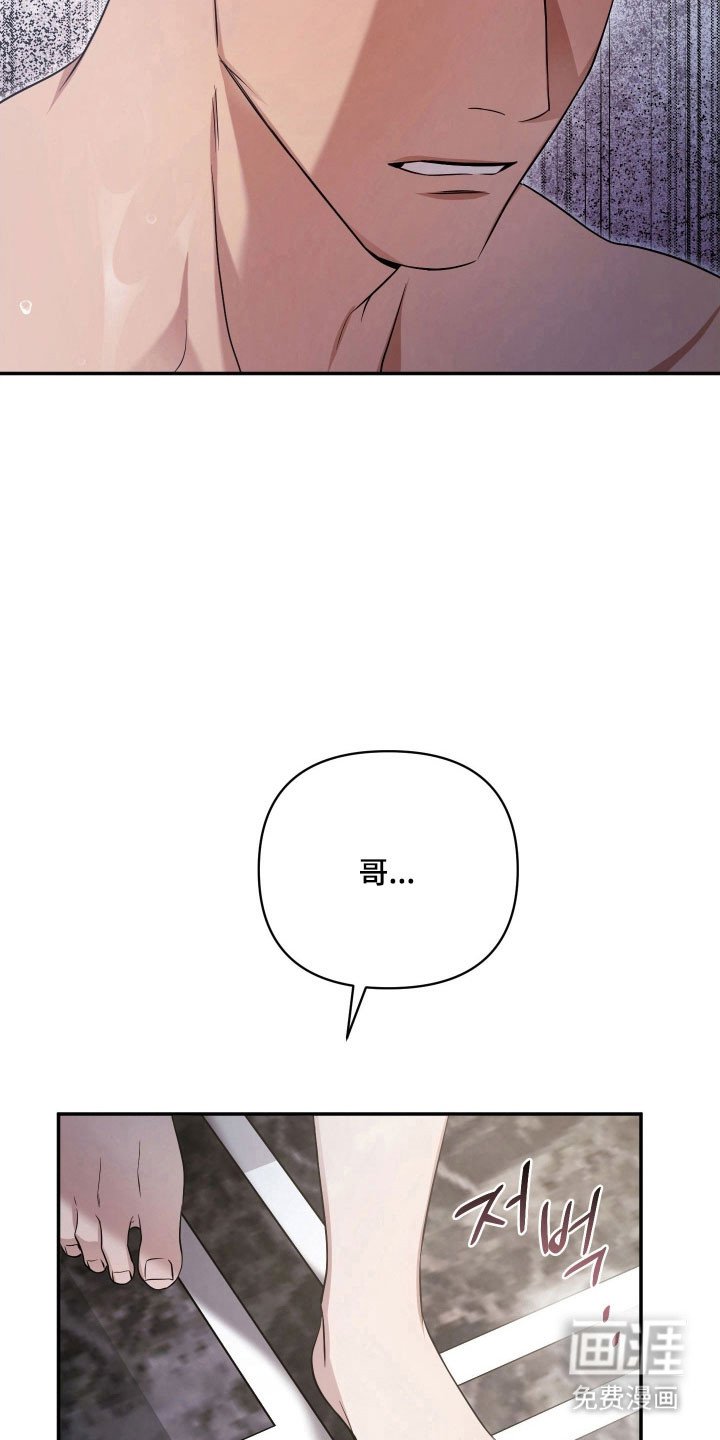 第25章：野蛮展开