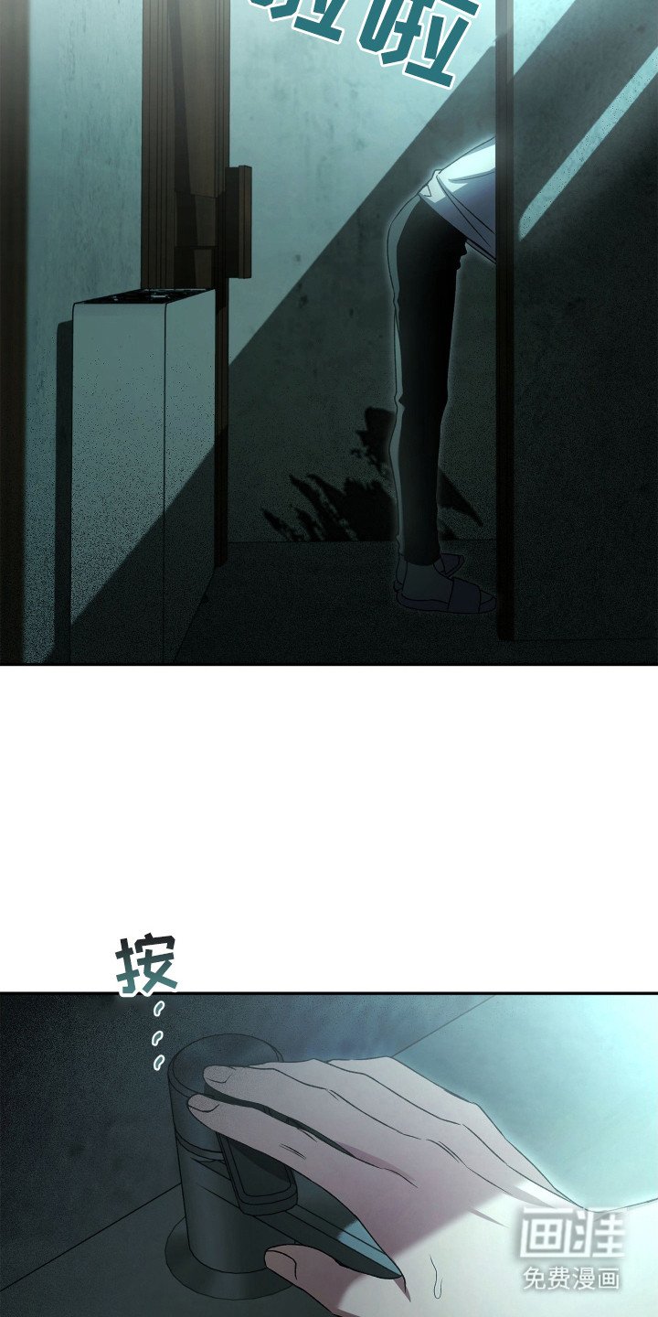 第3章：加入帮派